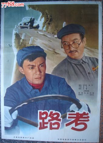 伊利诺伊大学成绩单